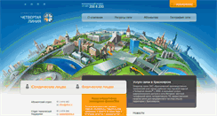 Desktop Screenshot of fb.4net.ru