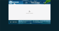 Desktop Screenshot of huanyu.4net.com.tw