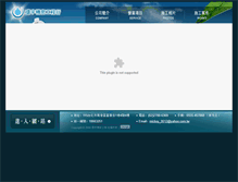 Tablet Screenshot of huanyu.4net.com.tw